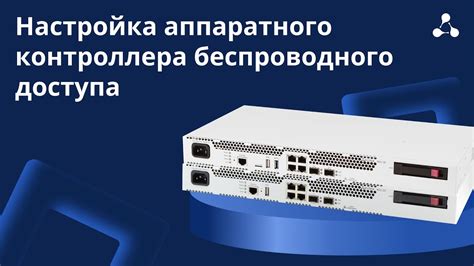 Создание учетной записи и авторизация