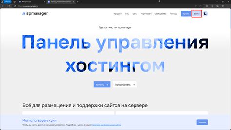 Создание учетной записи на Таобао