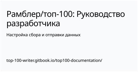 Создание форм и настройка отправки данных