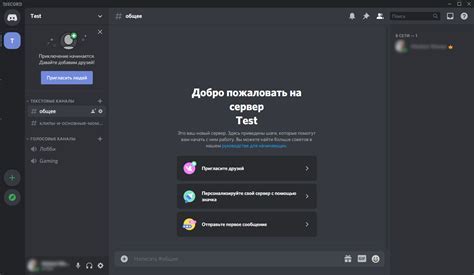 Создание экономики на сервере Discord