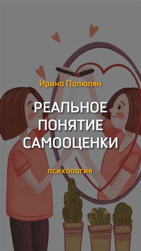 Создание эмоциональной привязанности: зачем это важно?