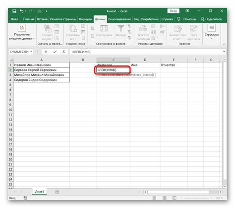 Создание ячейки для формулы в Excel