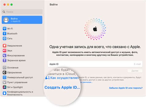 Создание Apple ID на iPhone