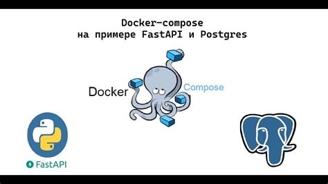 Создание Dockerfile для Postgres