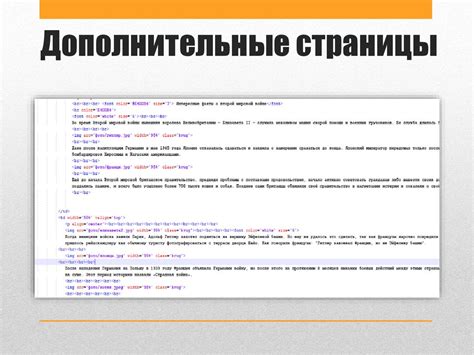 Создание HTML-разметки