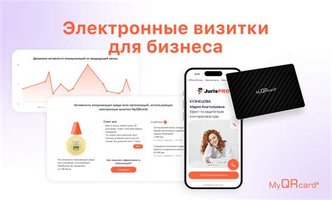 Создание NFC визитки через приложение