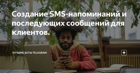 Создание SMS сообщений на телефоне Honor