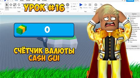 Создать GUI для отображения валюты