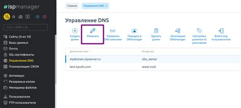 Сопоставление имени домена и IP-адреса