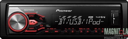 Сопряжение устройства с магнитолой Pioneer MVH-X380BT по Bluetooth