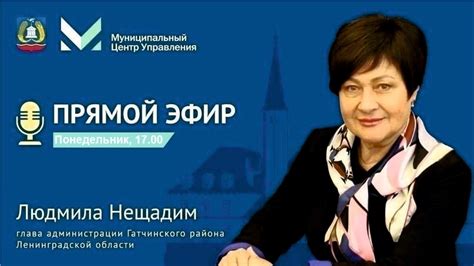 Сотрудничество ПФР Гатчинского района с другими организациями