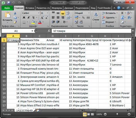 Сохранение данных в CSV-файлы