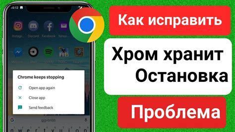 Сохранение истории на устройстве