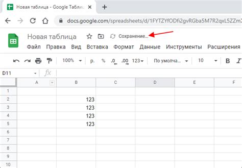 Сохранение и отправка скопированной таблицы Google