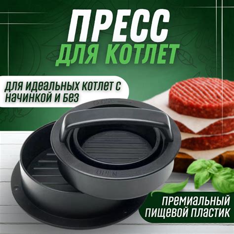 Сохранение и переподогревание котлет