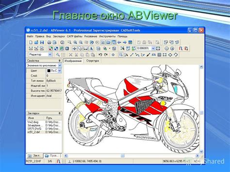 Сохранение и печать чертежей в AutoCAD