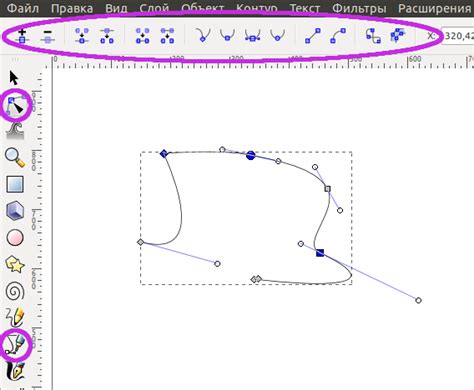 Сохранение и экспорт прямой линии в Inkscape