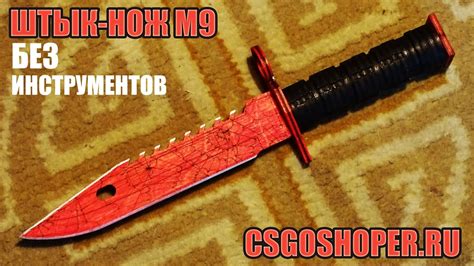 Сохранение с помощью встроенных инструментов CS:GO