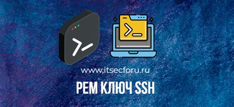 Сохранение ssh ключа в нужном формате