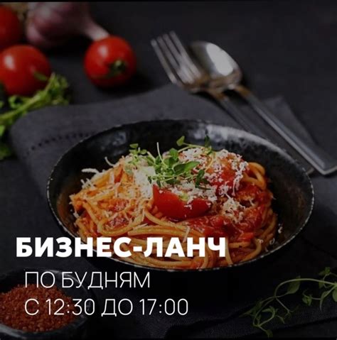 Сохраните исторический вкус во время обеда