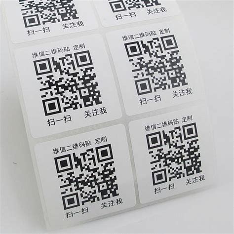 Сохраните и распечатайте QR-код