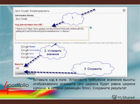 Сохраните и установите вашу собственную тему