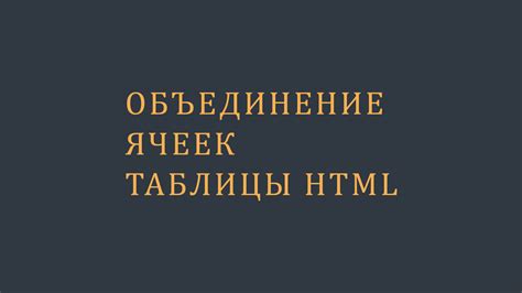 Сочетание иконок html с другими тегами