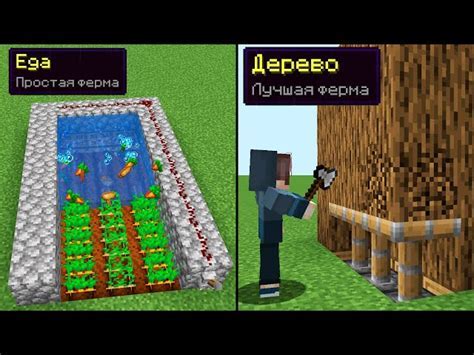 Спавн мутов в Minecraft