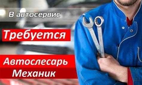 Специалисты по автосервису