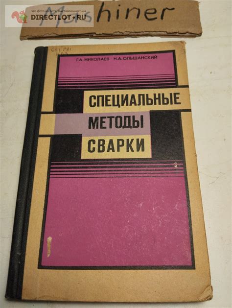 Специальные методы по работе с кавычками