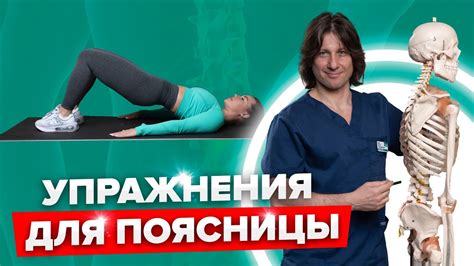 Специальные упражнения для укрепления биополя