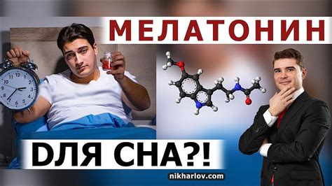 Спорт и физическая активность для улучшения сна и уровня мелатонина