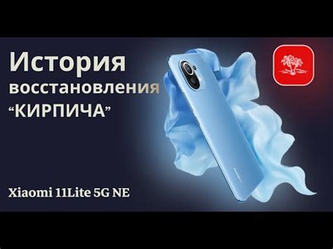 Способы восстановления кирпича Xiaomi