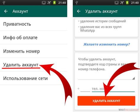 Способы добавления кыргызского номера в WhatsApp