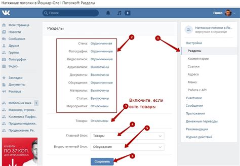 Способы добавления сюжета на личную страницу ВКонтакте