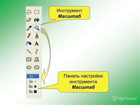 Способы масштабирования через инструмент "Масштаб по ссылке"