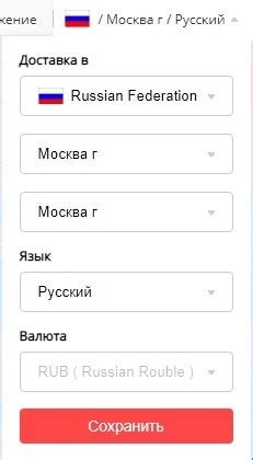 Способы оплаты и валюты на Алиэкспресс в России