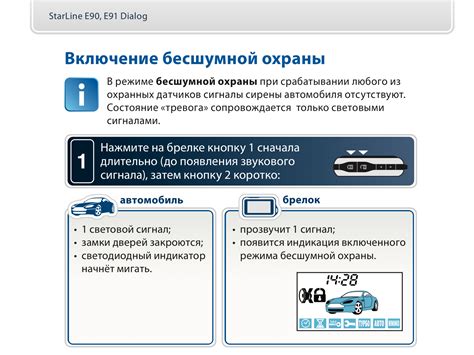 Способы отключения ззз