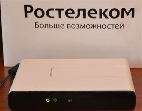 Способы отключения от Wi-Fi в Ростелеком