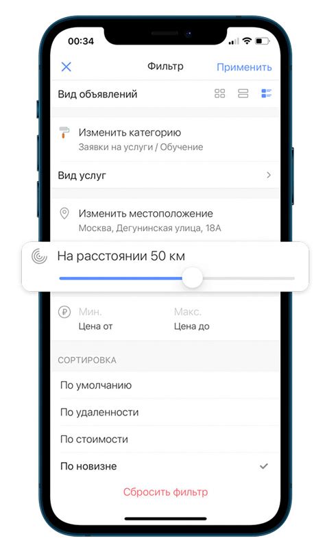 Способы отключения свайпа на Android