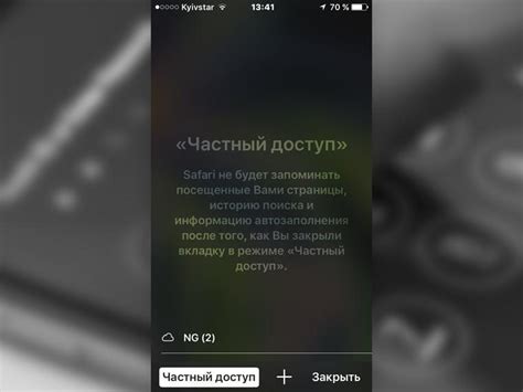 Способы отключения сглаживания на iPhone