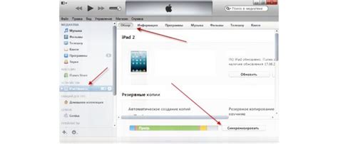 Способы отключения iTunes на компьютере