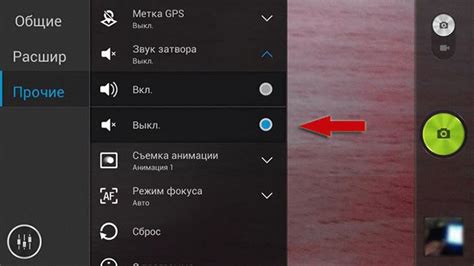 Способы отключить звук камеры на андроид