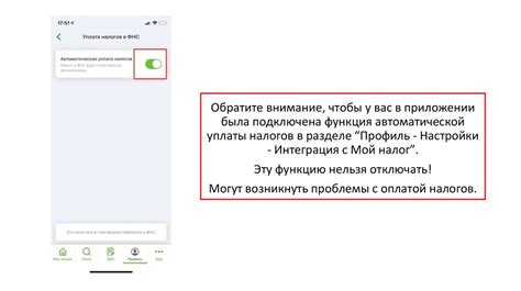 Способы отменить статус самозанятого в приложении Наймикс