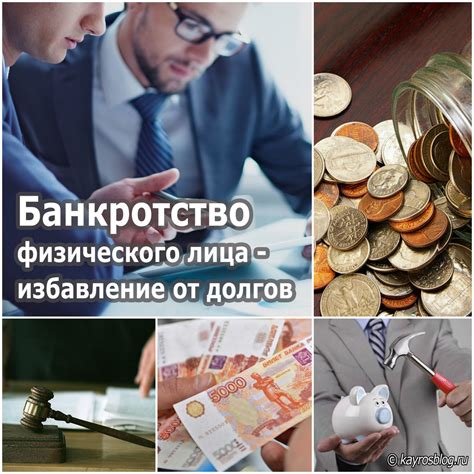 Способы оформления бенефициара