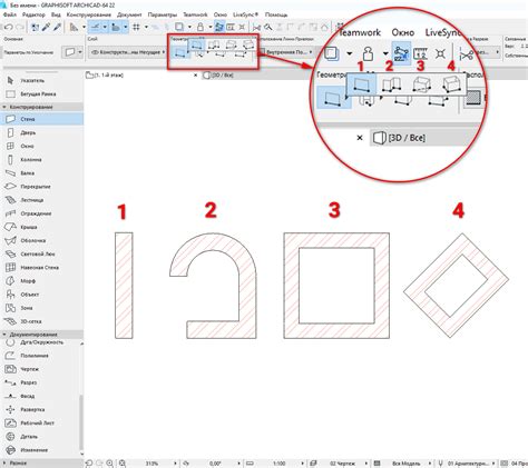 Способы перезагрузки ArchiCAD