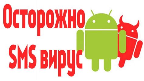 Способы проверить iPhone на вирусы без компьютера