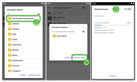 Способы распаковки zip файлов на Android