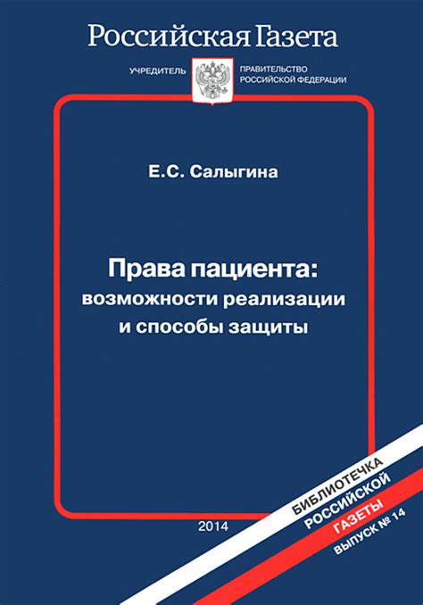 Способы реализации защиты от записи