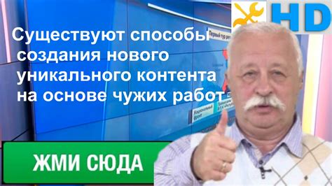 Способы создания уникального tid